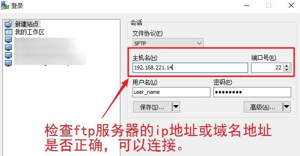 遇到FTP连接难题，究竟是什么原因导致无法连接到服务器？