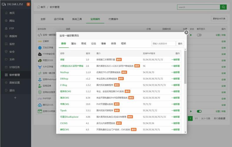 轻云服务器，它的主要功能和应用场景是什么？